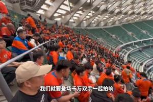 乐鱼体育-京鲁大战！5000多名泰山球迷奔赴工体，现场观战国安vs泰山